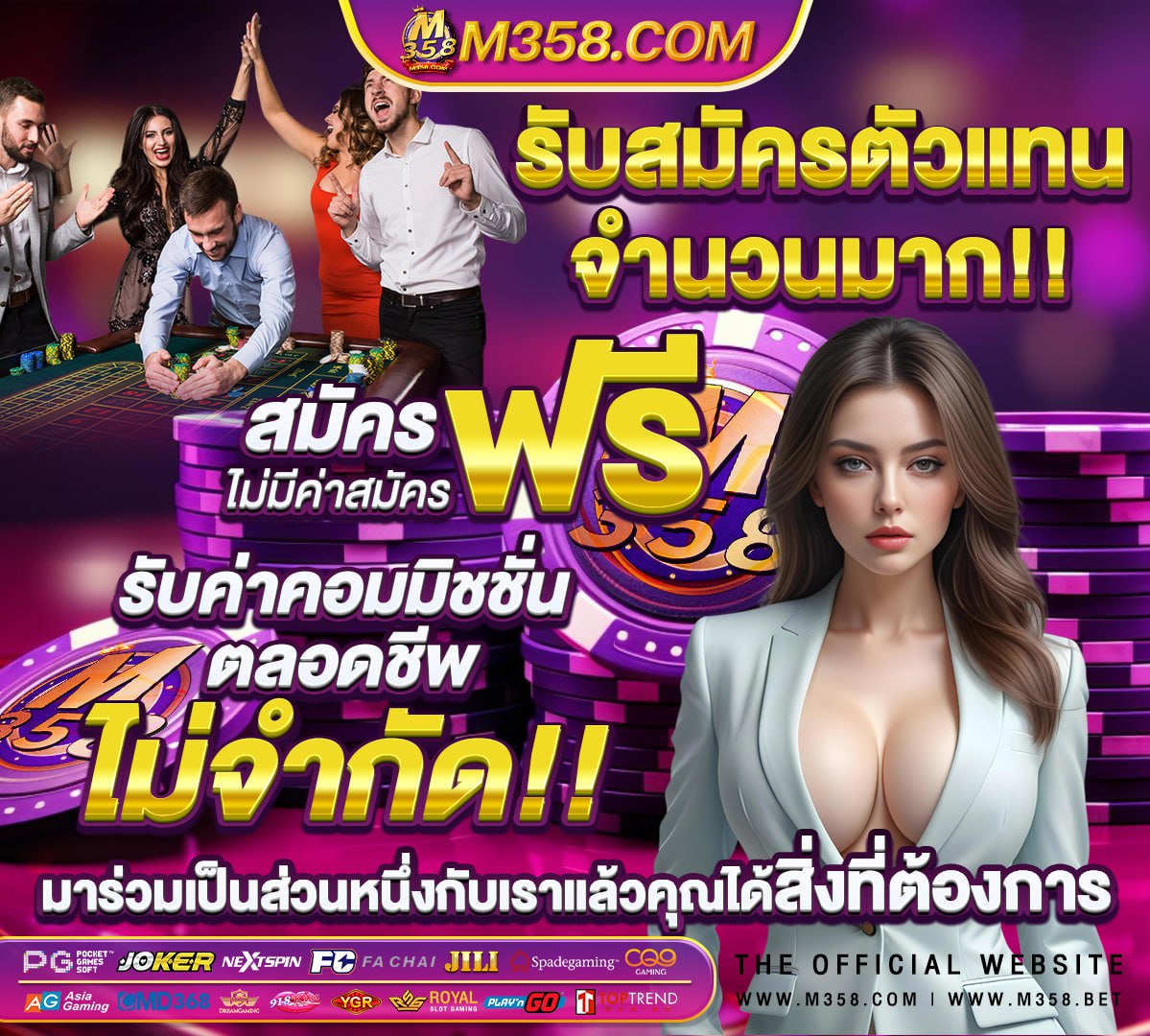 ฟรี เครดิต 2021 ล่าสุด